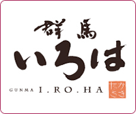 群馬いろは
