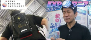 モーニングサテライト